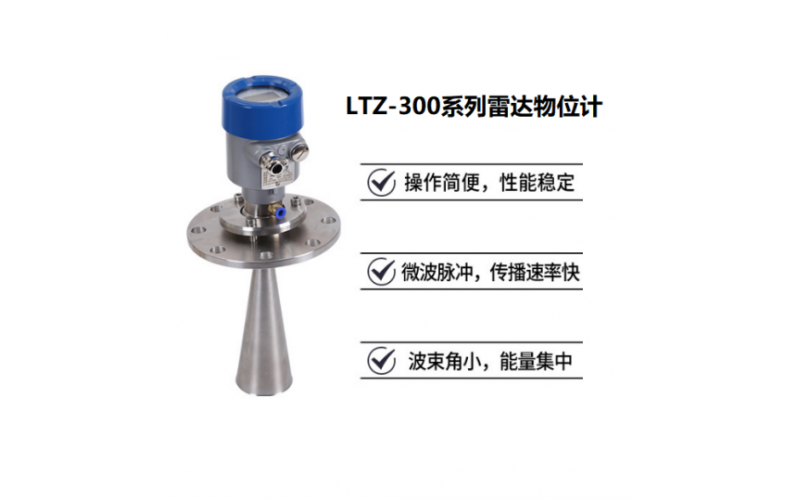 HYT-300米兰体育app_米兰milan(中国)热式气体质量流量计